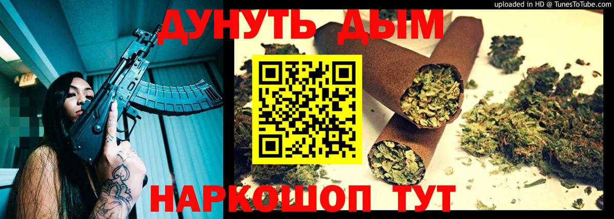 Марихуана OG Kush Белгород