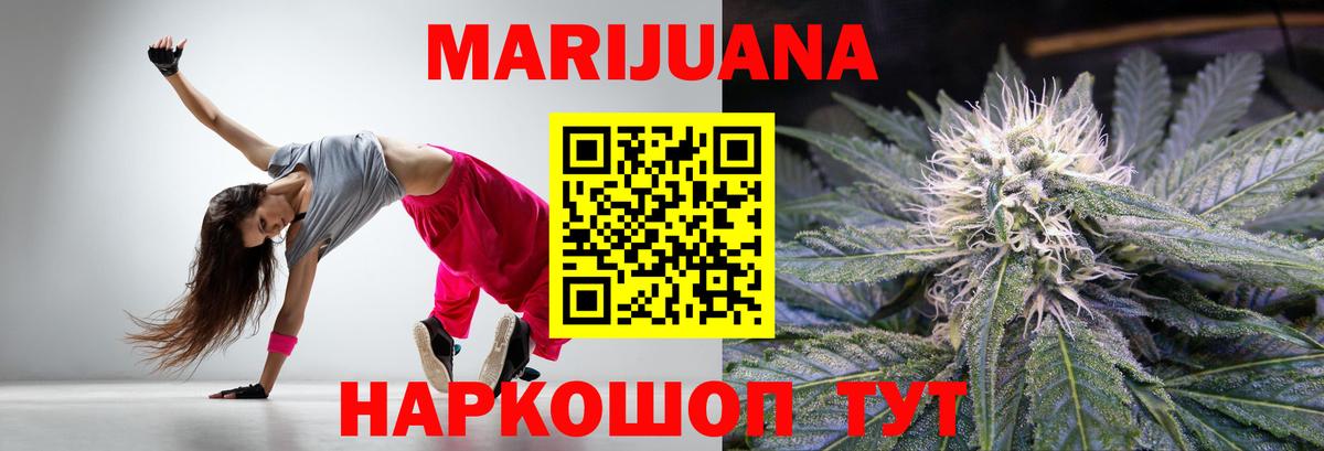 Бошки Шишки MAZAR  МАРИХУАНА SATIVA & INDICA  Вход с VPN  МАРИХУАНА SATIVA & INDICA  Белгород  Конопля сатива 